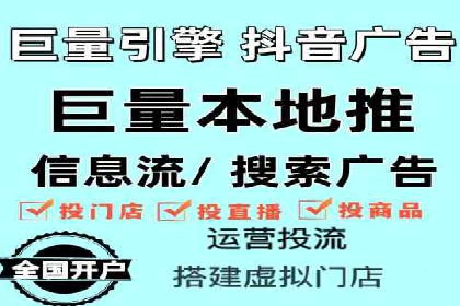实战派心得：百度竞价代理案例解读与优化技巧